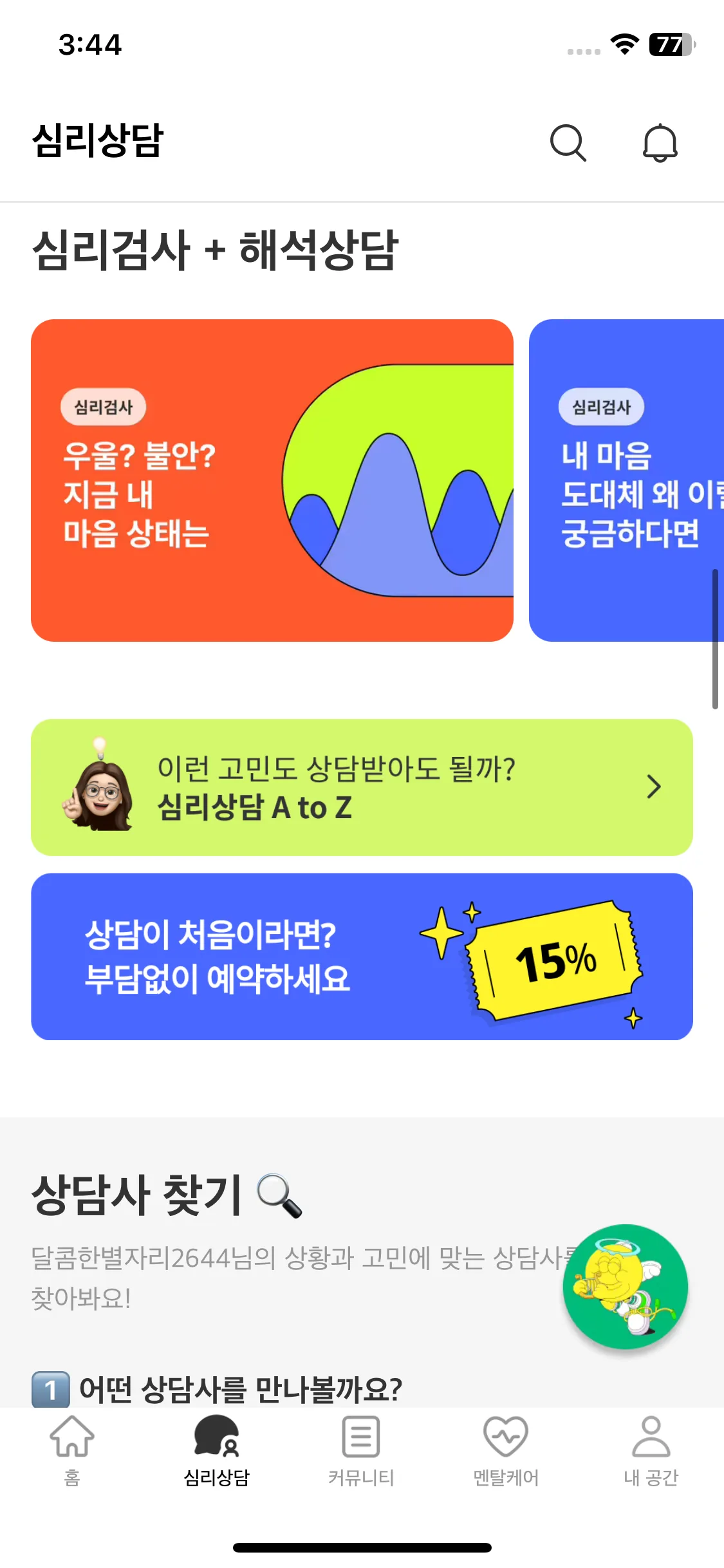 Test Image 12